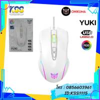 ONIKUMA GAMING MOUSE Yuki (White)