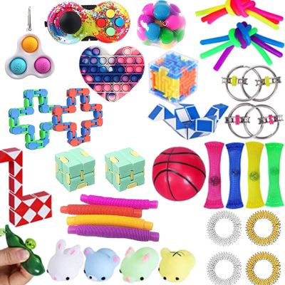 Toy Set Fidget Toys Pack AntiStress Marble Relief Gift for Adult Children Sensory Antistress Relief Figet Toys Box Set