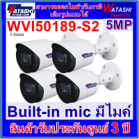 WATASHI 5MP รุ่น WVI50189-S2 กล้องวงจรปิด มีไมค์ 4 ตัว