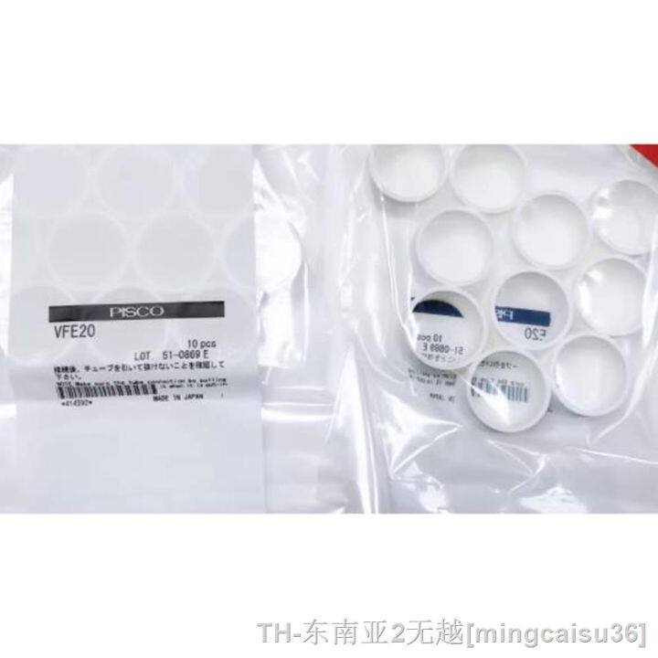 hk-10pcs-pisco-filter-vfe20