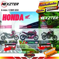 ผ้าเรค Honda X-ADV,CBR650R,CB650R