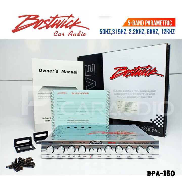 ปรีแอมป์-bostwick-รุ่นbpa-150-ปรีแอมป์-5แบนด์-ปรีแอมป์เสียงดี-ปรีแอมป์ระดับแชมป์ที่นักเล่นทุกคนเชื่อมั่นในคุณภาพ-รูปทรงสวยงามกระทัดรัด