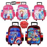 8586-SHOP??Kids Luggage 16" (ขนาดใหญ่-L)Trio กระเป๋าเป้มีล้อลากสำหรับเด็ก กระเป๋านักเรียน กระเป๋าเด็ก ลายการ์ตูนน่ารัก Captain-Ben10