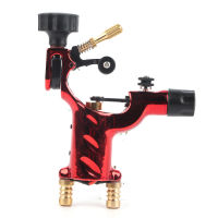 Rotary Liner Shader Tattoo Machine ปืนสักแต่งหน้าสำหรับผู้เริ่มต้นสำหรับศิลปิน