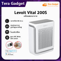 [ใหม่ล่าสุด 2023] Levoit Vital 200S Pet Air Purifier กรองฝุ่น เครื่องฟอกอากาศ ตัวกรองที่ถอดออกได้ จอสัมผัส สำหรับห้องขนาด 88 ตร.ม สัตว์เลี้ยง ประกัน 2 ปี