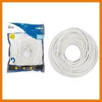 HOT!!ลดราคา Glink Cable Lan Cat6 30M (เข้าหัวแล้วพร้อมใช้งาน) ##ที่ชาร์จ แท็บเล็ต ไร้สาย เสียง หูฟัง เคส Airpodss ลำโพง Wireless Bluetooth โทรศัพท์ USB ปลั๊ก เมาท์ HDMI สายคอมพิวเตอร์