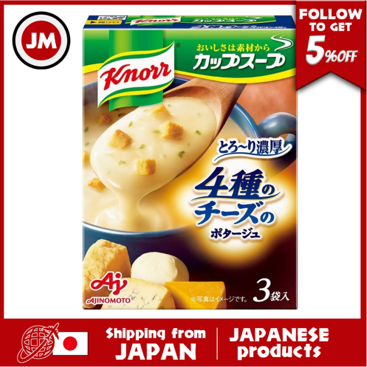 Knorr Cup Soup 4 types of cheese thick potage 3 4 Sapporo, cream, soup