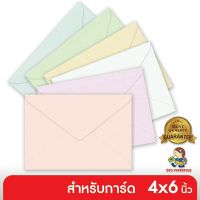 555paperplus ซองใส่การ์ด 4x6 (50 ซอง) มีกลิ่นหอม No.C6 แอลคิว ฝาสามเหลี่ยม