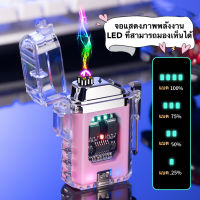 ไฟแช็คUsb ไฟแช็คชาร์จได้ ไฟแช็คไฟฟ้าพลาสม่า ไฟแช็คไฟฟ้าชาร์จได้ด้วยUSB กันลม กันน้ำ ไฟแช็คอิเล็กทรอนิกส์