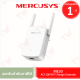 Mercusys ME30 AC1200 Wi-Fi Range Extender อุปกรณ์ขยายสัญญาณ Wi-Fi ของแท้ ประกันสินค้า 1ปี