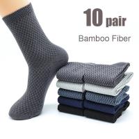 10 Pair Mens Bamboo Fiber Socks Harajuku Retro Breathable Business Man Socks Black Long Sock Deodorant Gift Set Size 39-46