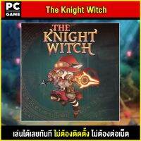 ?(PC GAME FOR YOU) The Knight Witch นำไปเสียบคอมเล่นผ่าน Flash Drive ได้ทันที โดยไม่ต้องติดตั้ง