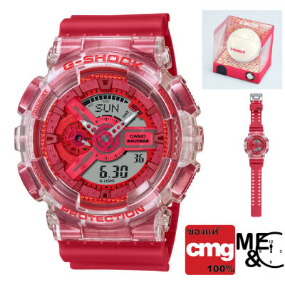 CASIO G-SHOCK LIMITED GA-110GL-4ADR ของแท้ ประกันศูนย์ CMG