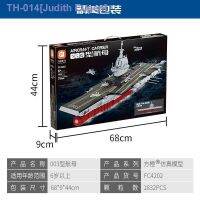 ✖ↂ Compatible with Lego Square Orange Military Liaoning Aircraft Carrier Model Fujian Ship Boys Educational Assembly Building Block Toy