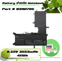 แบตเตอรี่ อัสซุส - Asus battery เกรด Original สำหรับรุ่น VivoBook Flip 14 TP410UA TP410UE TP410UF TP410UR UX331UA UX406UA Q405UA , Part # B31N1705