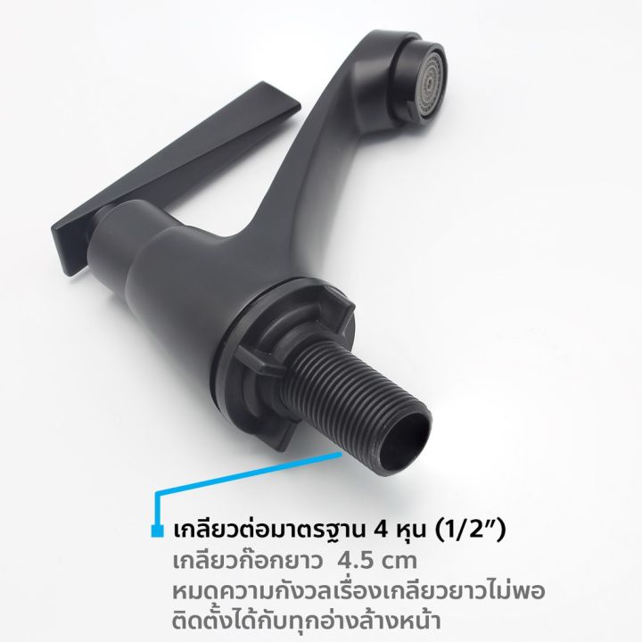 โปรโมชั่นสุดคุ้ม-ลดราคากระหน่ำ-donmark-ก๊อกอ่างล้างหน้าสีดำ-black-edition-ทองเหลือง-รุ่น-bm-1809-ลดราคาพิเศษ30-ของมีจำนวนจำกัด