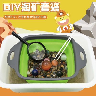 อัพเกรดชุดขุด DIY ฉบับ กระเป๋าขุดทองกระสอบทรายขุดสมบัติอัญมณีทำสร้อยข้อมือสร้อยคอของเล่นโบราณคดี ~