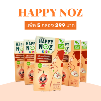 สติ๊กเกอรหัวหอม Happy noz PM2.5 สีส้ม ECO แพ็ค 5 กล่อง