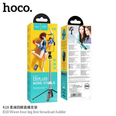 SY Hoco K18 Wireless Selfie Stick Broadcast Holder ไม้เซลฟี่ ขาตั้ง 3 ขา ขาตั้งมือถือ