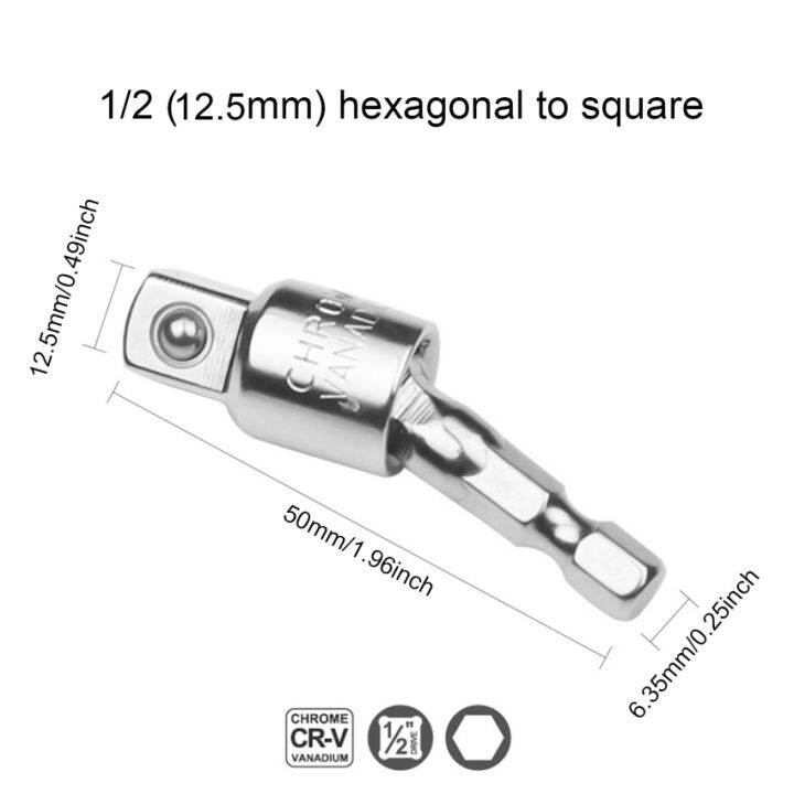 อะแดปเตอร์ปลั๊กสว่าน-kunci-pas-listrik-เครื่องมือแปลงสี่เหลี่ยมหมุนได้สำหรับไดร์เวอร์อิมแพ็ค1ชิ้น-3ชิ้น1-4-3-8-1-2
