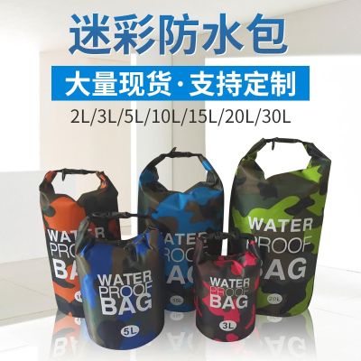 ☬ net protection bag waterproof package larger volume outdoor bucket of sand drift