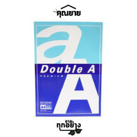 Double A สมุดฉีกมีเส้น สมุดรายงาน A4/40 แผ่น #SD7501112