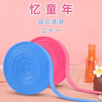 Rubber band skipping rope string adult children outdoor female pupils rubber band nostalgic rope skipping