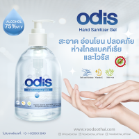 เจลแอลกอฮอล์แบบหัวปั๊มขนาด500ml.  มีอย.เจลทำความสะอาดมือและผิวหนัง เจลแอลกอฮอล์ฆ่าเชื้อโรค