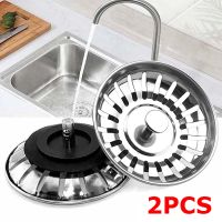 【YF】▩♚™  2pcs Sink Filter Pool Bathtub Hair Catcher Stopper Drains Waste Plug Strainer Accessories Tools