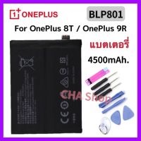 แบตเตอรี่ แท้ OnePlus 8T  OnePlus 9R one plus 8t 1+ 8T (BLP801) battery BLP801 แบต OnePlus 8T / 9R KB2005 LE2101 KB2003 BLP-801 ความจุ4500mAh ของแท้