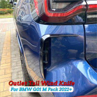 Rear Bumper The Air Outlet Tail Wind Tuning Exterior Car Sticker For BMW G01 25i 28i 30i 35i 40i M Pack Facelift 2021 2022