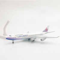 สินค้ามาใหม่ โมเดลเครื่องบิน China Airline ฺB747  ขนาด 20 ซม.ลำใหญ่ ทำด้วยเหล็ก  มีล้อและขาตั้งโชว์  สวย งานละเอียด - ของขวัญ ของสะสม ตั้งโชว์