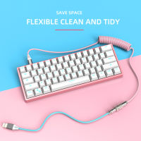 Newest Mechanical Keyboard Data Cable Computer Mechanical Keyboard Coiled Aviator Wire Type-C USB Plug-in Spring Cable Accessory