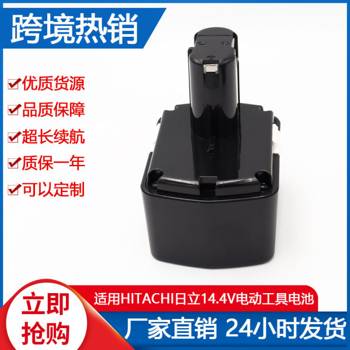 new-high-quality-ใช้บังคับ-hitachi-แบตเตอรี่สว่านมือฮิตาชิ-14-4v-เครื่องมือไฟฟ้าประแจสว่านกระแทกค้อนชาร์จ-ni-mh