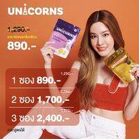 UNICORNS CHAMOMILE GUMMY&amp;UNICORNS LUTEIN C  อาหารเสริมที่ช่วยให้หลับง่ายขึ้น และ อาหารเสริมที่ช่วยการดูดซับแสงสีฟ้าเพื่อถนอมดวงตา