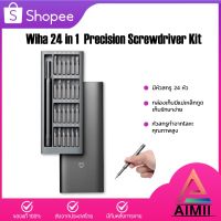 ++โปร Wiha Screwdriver Kit 24 Precision Magnetic Bits Alluminum Box เซ็ทไขควง 24 in 1 (สีเทาดำ) ราคาถูก สว่าน สว่านไร้สาย สว่านไฟฟ้า ดอกสว่าน