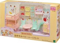 Sylvanian Families Room Set Baby Room Set