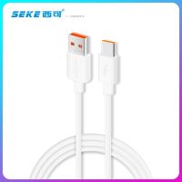 [COD] Xike KX9 multi-protocol 2m 6A fast charging Type-C data is suitable for iPhone13 mobile phone