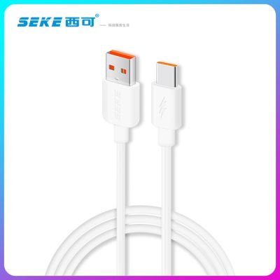 [COD] Xike KX9 multi-protocol 2m 6A fast charging Type-C data is suitable for iPhone13 mobile phone