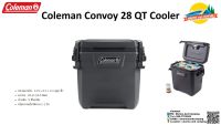 Coleman Convoy 28 QT Cooler