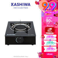 [สินค้าแท้ประกันศูนย์] KASHIWA เตาแก๊ส หน้ากระจก หัวเดี่ยว หัวอินฟาเรด X-1300