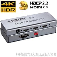 【CW】✾  Splitter 1X2 2-port for PS5 PS4 pro apple TV dolby Atmos 60Hz HDR Dolby Vision