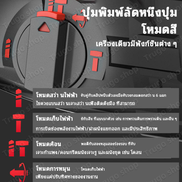 makita-สว่านโรตารี่ไร้สาย-3-ระบบ-256v-สว่านโรตารี่ไร้สายสว่านแบต-แบตเตอรี่-สว่านกระแทก-แบตเตอรี่-li-ion-2ก้อน-คุณภาพ-คุ้มดีราคาถูก