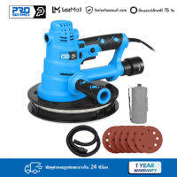 เครื่องขัดผนัง Drywall 750W เครื่องขัดผนัง 230V PROSTORMER แบบพกพา Led Light Wall Putty Polishing Machine