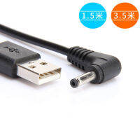 New Product Delivery usb Go DC3.5mm Car Driving Recorder E-Dog Power Cord Round Head Charger