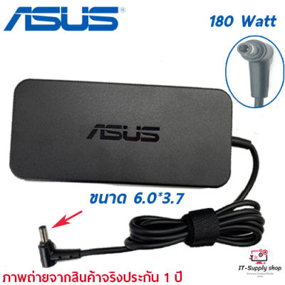 สายชาร์จสำหรับโน๊ตบุ๊ค Asus Adapter TUF Gaming F17 FX706HC, FA706IU / TUF Gaming Dash F15 FX516P FX517ZE FX705GM ของแท้