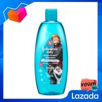 Johnsons จอห์นสัน เบบี้ แอคทีฟ เฟรช แชมพู 500 ml. [Johnsons Johnson Baby Active Fresh shampoo 500 ml.]