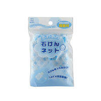 KOKUBO LATHERING SOAP NET (BLUE) 1 pcs. / ตาข่ายตีฟองสบู่ รูปทรงสามมิติ