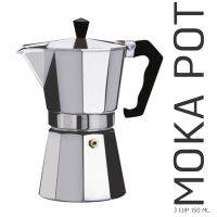 หม้อต้มกาแฟ MOKA POT 3 CUP ขนาด 150 ML