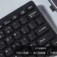 แป้นพิมพ์บลูทู ธ Durable keypad ultra-thin mini chocolate keyboard desktop notebook small portable keyboard cable